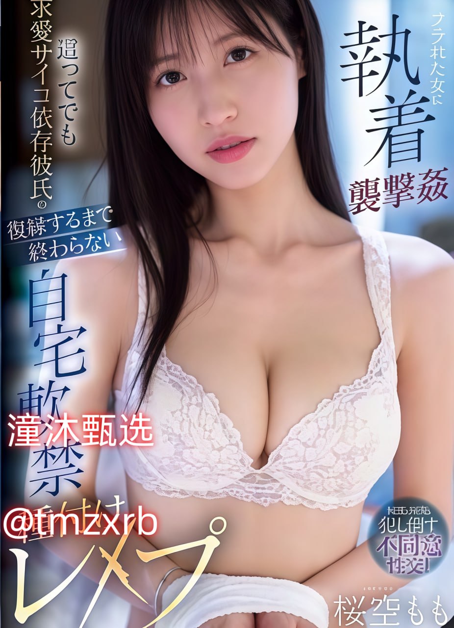 精品露脸国产,メイリン モデルコレクション メ,观看免费无删减完整版